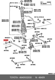 48409-32030, Болт-эксцентрик