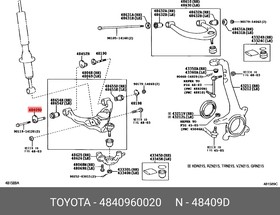 4840960020, Болт регулировочный эксцентриковая развала колес TOYOTA