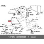 4853069395, Амортизатор подвески задний Toyota Land Cruiser (200)