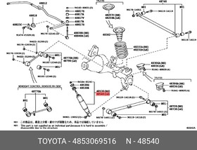 48530-69516, Амортизатор RR LAND CRUISER PRADO 150 09-