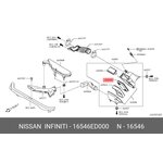 Фильтр воздушный NISSAN 16546-ED000