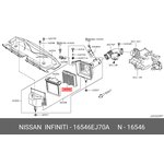 Фильтр воздушный NISSAN 16546-EJ70A