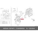 Кольцо уплотнительное NISSAN 21049-4M500