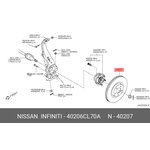 Диск тормозной передний NISSAN 40206-CL70A