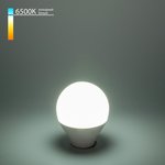 BLE1407 / Светодиодная лампа Mini Classic LED 7W 6500K E14 матовое стекло