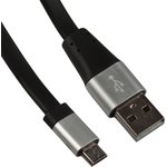 USB кабель LP Micro USB плоский, металлические разъемы, 1 м. черный, коробка