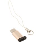 USB переходник REMAX RA-USB1 Micro USB на USB Type-C золотой