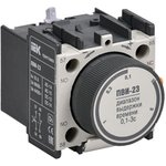 KPV20-11-3, Приставка ПВИ-23 задержка на выключение 0,1-3сек 1NO+1NC IEK
