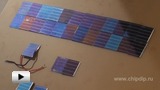 Смотреть видео: Модуль солнечной батареи