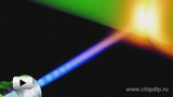 Смотреть видео: Свойства лазерного излучения