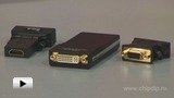 Смотреть видео: PCUSBVGA Набор адаптеров USB-мультимедиа
