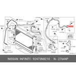 Кольцо уплотнительное NISSAN 92473-N8210