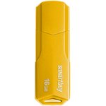 USB 2.0 накопитель SmartBuy 16GB CLUE Yellow (SB16GBCLU-Y)