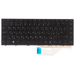 клавиатура для ноутбука HP Probook 430 G5, 440 G5, 445 G5 черная с подсветкой