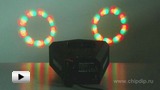 Смотреть видео: VDLL300TF Установка световых эффектов