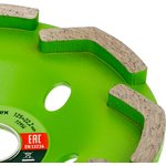 72956, Чашка алмазная зачистная 125мм, Бумеранг