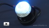 Смотреть видео: Светодиодная стробоскопическая лампа ELF