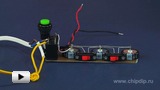 Смотреть видео: Таймер с фиксированным интервалом времени на ионисторах