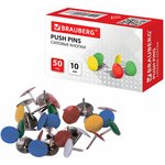 Кнопки канцелярские BRAUBERG, металлические, цветные, 10 мм, 50 шт. ...