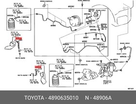 4890635010, Тяга датчика положения 70мм-100мм TOYOTA LAND CRUISER (120)/PRADO (2002-2009)HONDAAC