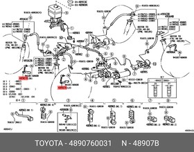 4890760031, Тяга датчика положения уровня высоты подвески