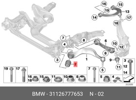 Фото 1/2 31126777653, Сайлентблок переднего поперечного рычага BMW