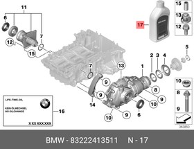 Фото 1/2 83222413511, Масло трансмиссионное BMW 75W-85 0.5л.