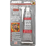 9ABRW, Герметик силиконовый серый 999 85 гр. (производство США) ABRO 9ABRW