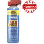 AB-8-540-RW, Смазка многоцелевая проникающая Аbro Masters (540 мл) ABRO AB-8-540-RW