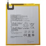 Аккумулятор HB2899C0ECW-C для Huawei MatePad T 10s, MatePad T ...
