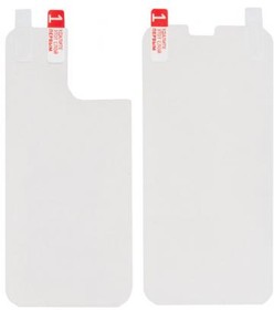 (HW99RedLinePX) пленка защитная Red Line iPhone 12 Pro Max (6.7) (передн.+задн.часть)