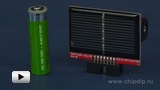 Смотреть видео: MSP430-SOLAR, солнечная батарея для совместной работы с платами на базе MSP430