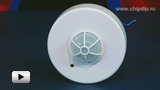 Смотреть видео: LX28B потолочный детектор движения