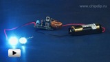 Смотреть видео: Простой низковольтный преобразователь для белых светодиодов