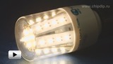 Смотреть видео: Cветодиодная лампа «Пермь М»