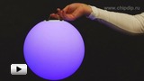 Смотреть видео: Colourplay Globe, Меняющий цвета LED светильник-шар