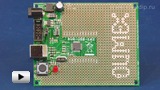 Смотреть видео: Отладочная плата AVR-USB-162 на базе микроконтроллеров AT90USB162