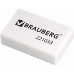 Ластик BRAUBERG "Classic", 26х17х7 мм, белый, прямоугольный, 221033