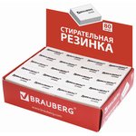 Ластик BRAUBERG "Classic", 26х17х7 мм, белый, прямоугольный, 221033