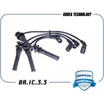 BR.IC.3.3, Высоковольтные провода силикон