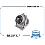 BRWP17 Насос водяной 24405895 BR.WP.1.7 с прокладкой Chevrolet Cruze, Aveo T300 ...