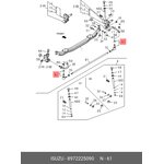 8-97222-509-0, Наконечник рулевой поперечной тяги правый ISUZU ELF NPR\NQR 03- ...