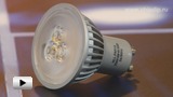 Смотреть видео: NLL-PAR16-4 Лампа светодиодная