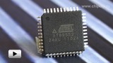 Смотреть видео: Микроконтроллеры ATMEL - AT89S52-24AU