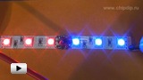 Смотреть видео: Смешение цветов RGB светодиодной ленты