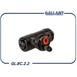 GL.BC.2.2, Цилиндр тормозной задний