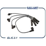 GL.IC.3.1, Провода в/в ВАЗ 2111 8 клапанов 1,5 силиконовые GALLANT
