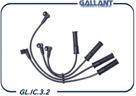 Высоковольтные провода силикон LADA Largus, RENAULT Logan, Sandero 1.4-1.6 8 кл GALLANT GL.IC.3.2