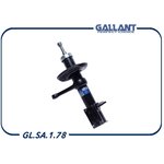 GL.SA.1.78, Амортизатор передней правый