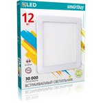 Встраиваемый (LED) светильник DL Smartbuy Square-12w/4000K/IP20 (SBL-DLSq-12-4K)/40